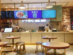 大堂-I-YOU面缘·仁和新城店
