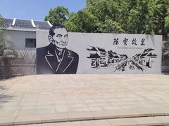 -练塘古镇