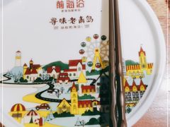 -前海沿·青岛菜(大拇指广场石老人店)