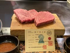 -神户牛排餐厅MOURIYA(总店)