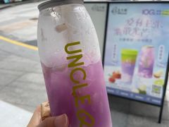 -丘大叔柠檬茶(乐峰广场分店)