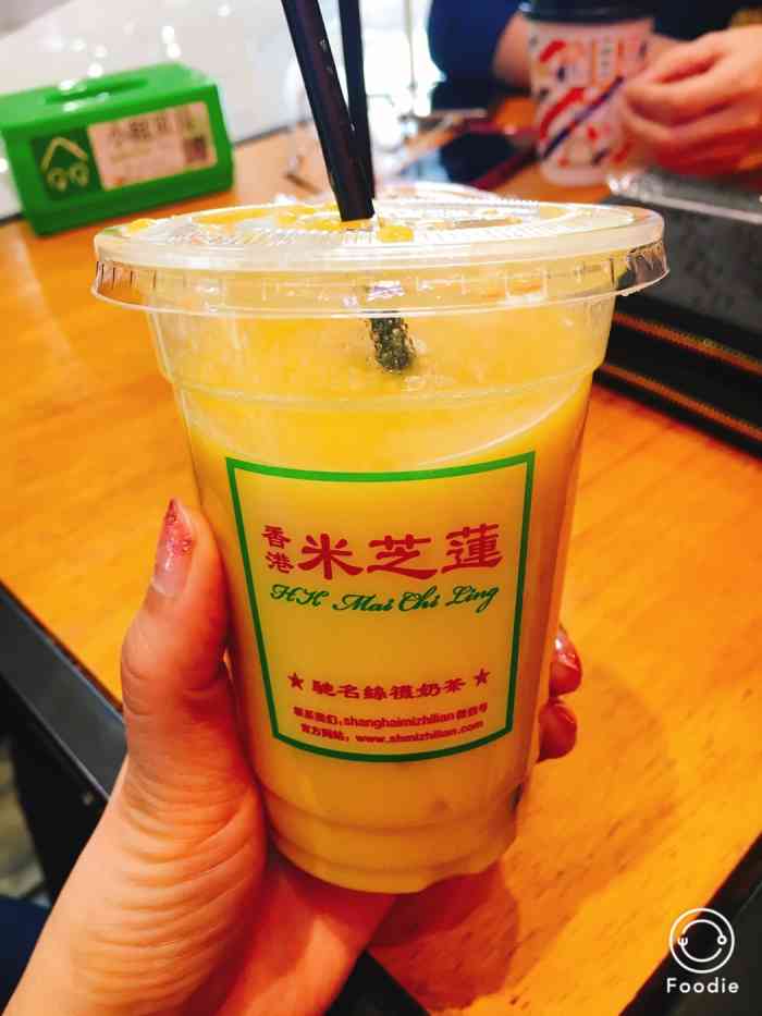 香港米芝莲-"味道挺好的 但是有几次朋友和同学喝了奶茶..."-大众点评