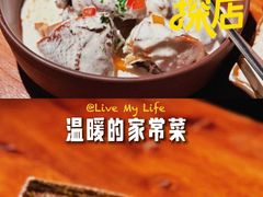 -格鲁·秀色Georgia’s Feast