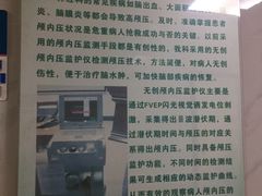 -上海市松江区中心医院