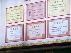-草庐酒家