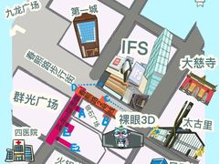 -春熙路步行街