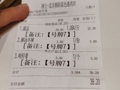 -阿上阿上麻辣香锅&麻辣烫(朝阳蓝色港湾店)