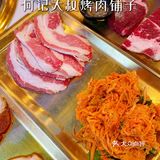 松江探店 | 何记大叔烤肉铺子