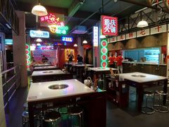 -卤校长重庆火锅(国兴店)