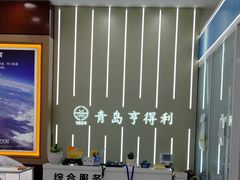 -青岛亨得利眼镜(城阳家佳源店)