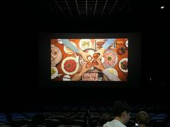 -博纳国际影城IMAX(中央大道店)