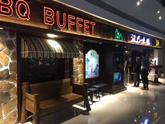 门面-汉巴味德(大悦城店)