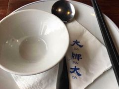 -大牌大·传统杭帮菜(湖滨店)