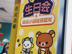 -麦当劳(景城邻里中心店)