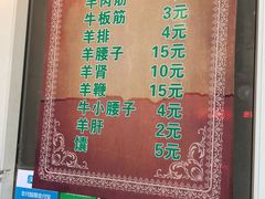 -同来顺烧烤餐厅(哈尔滨道店)