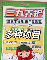 -番小茄小儿推拿(望京店)