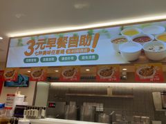 -南城香·饭香串香馄饨香(青年路店)