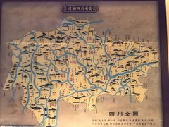 -川北道署