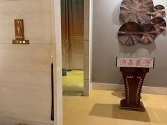 -汤泉良子·沐足·颂钵疗愈·SPA(珠江新城店)