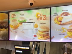 -麦当劳(番禺易发商业街店)