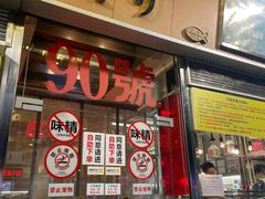 -大哥餐厅(西城花园店)