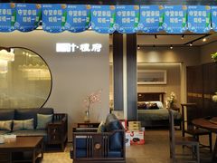 -长虹家具世界(渭水道店)