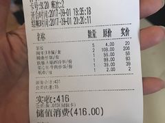 -杯子红牛排(西樵店)