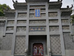 -习家池