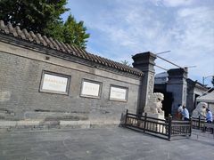 -张学良旧居陈列馆