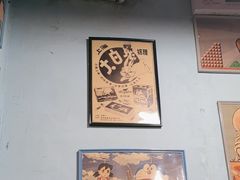 -昱家胡同·烧烤海鲜铜锅涮肉(和平里店)
