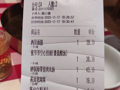 -西贝(华发商都店)
