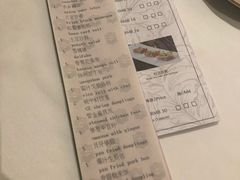 菜单-杭州城中香格里拉·城中小馆中餐厅