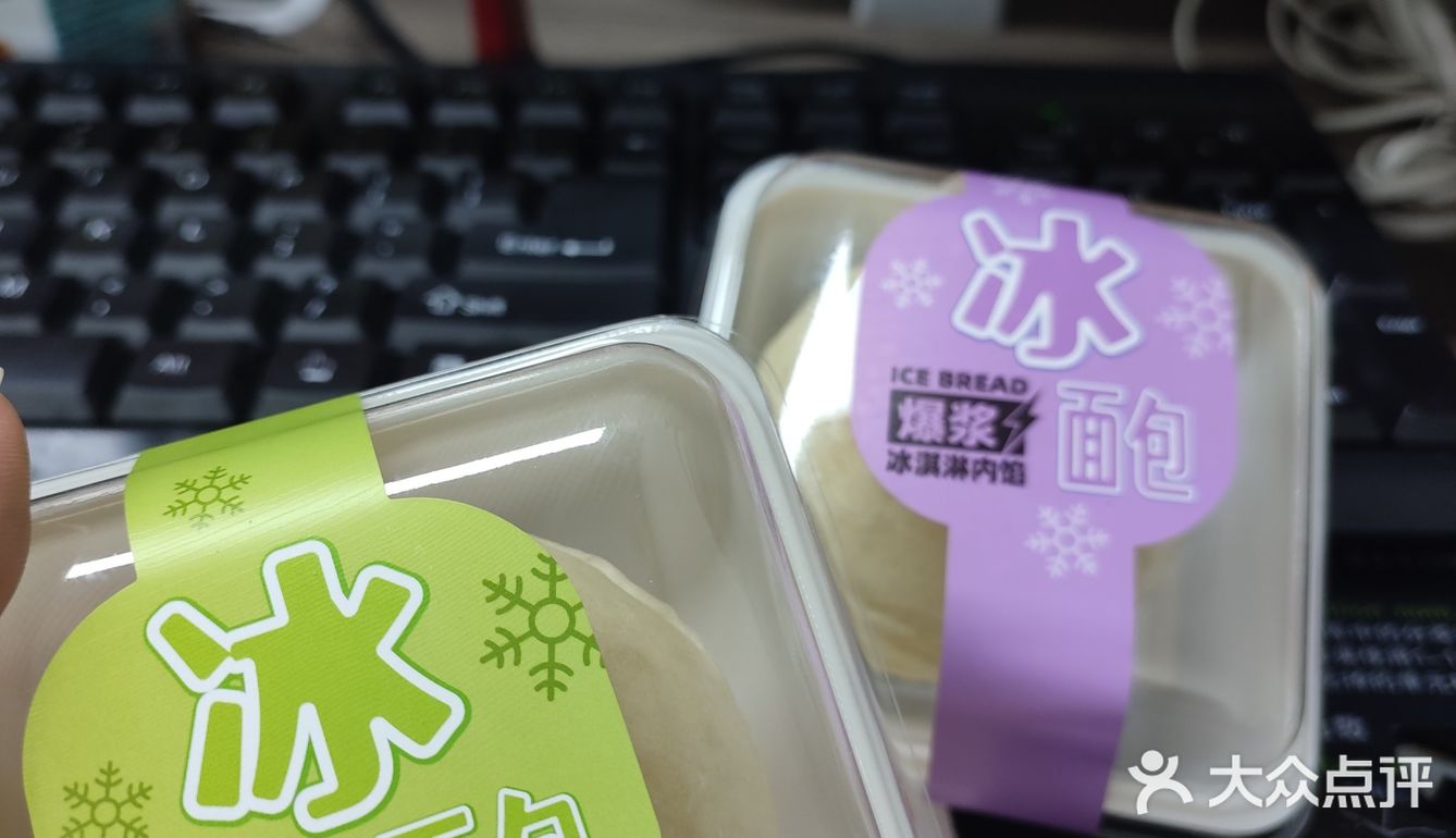 早餐之选｜每天必吃的面包店