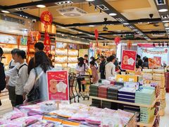 -钜记手信(大三巴街店)