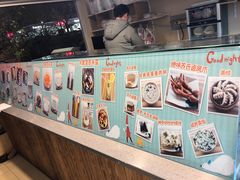 -笃笃笃糖粥(十全街店)