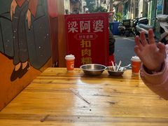 -梁阿婆廿年老牌扣肉糯米饭