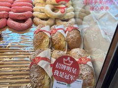 -BREAD WAY面包路·欧式面包(龙湖时代D馆店)
