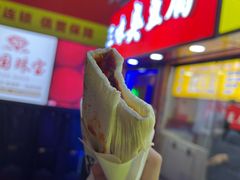 -老绍兴三味臭豆腐(奥林匹克购物广场店)
