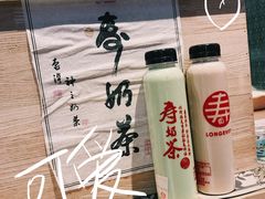 -寿奶茶·鲜奶与茶(合生汇购物中心店)