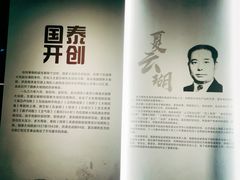 -重庆国泰艺术中心