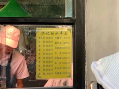 菜单-洪记白水羊头(天坛店)