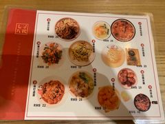 菜单-锅儿挑面馆