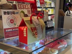 -西树泡芙(湖滨银泰in77B区店)