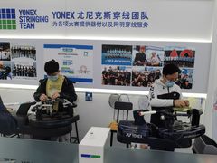 -YONEX网羽有约(新街口店)
