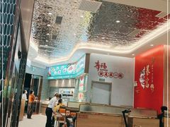 -锦园春香港茶餐厅(西海湾旗舰店)