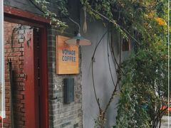 -VOYAGE COFFEE(北锣鼓巷店)