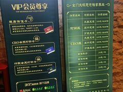 -金色印象·4K影院式足体养生(石碾盘店)
