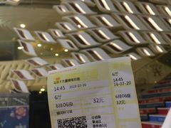 -星辉电影公园(时代广场CC MALL店)