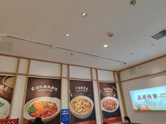 -金记酿皮(万博店)
