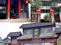 -重庆歌乐山烈士陵园